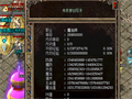 白野猪的秘密，解锁行会篝火狂欢密码